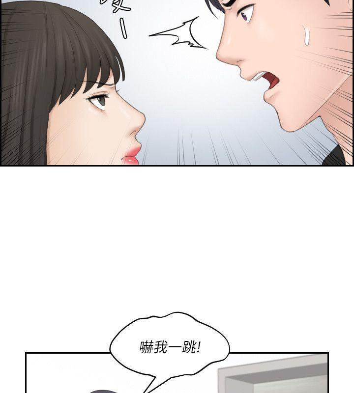 [韩国漫画] 熟女的滋味 爱情,熟女人妻,巨乳大奶#[29P]-12