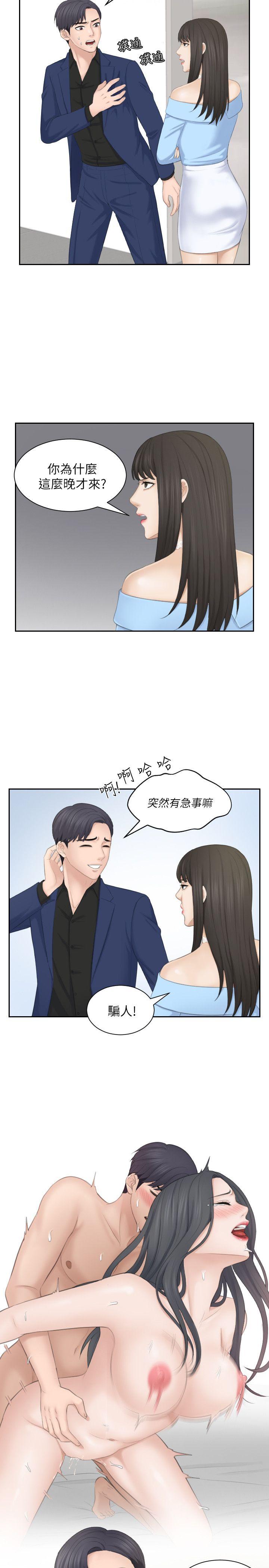 [韩国漫画] 熟女的滋味 爱情,熟女人妻,巨乳大奶#[29P]-13