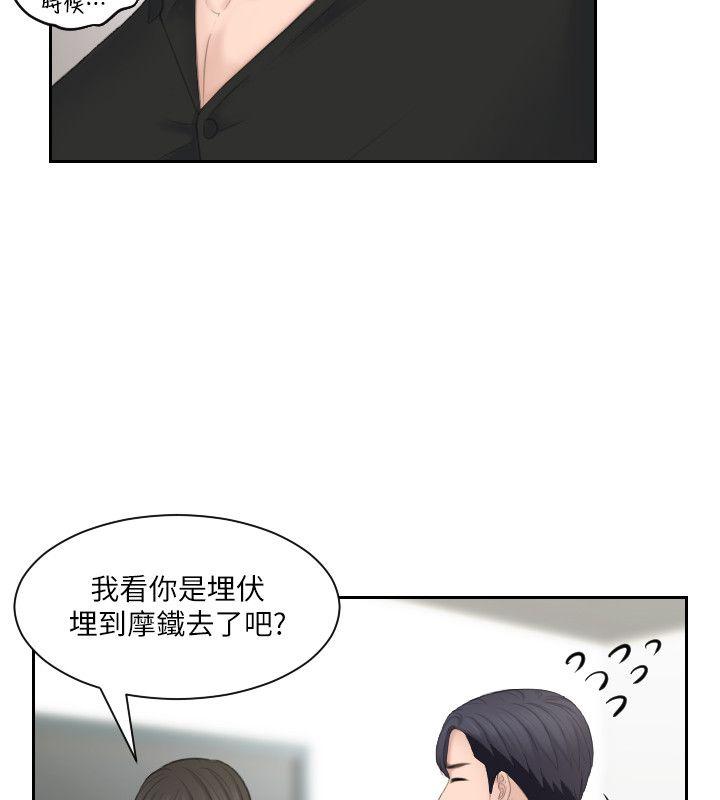 [韩国漫画] 熟女的滋味 爱情,熟女人妻,巨乳大奶#[29P]-16