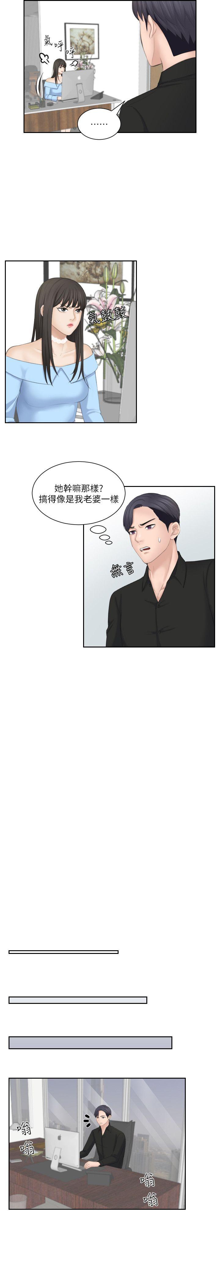 [韩国漫画] 熟女的滋味 爱情,熟女人妻,巨乳大奶#[29P]-19