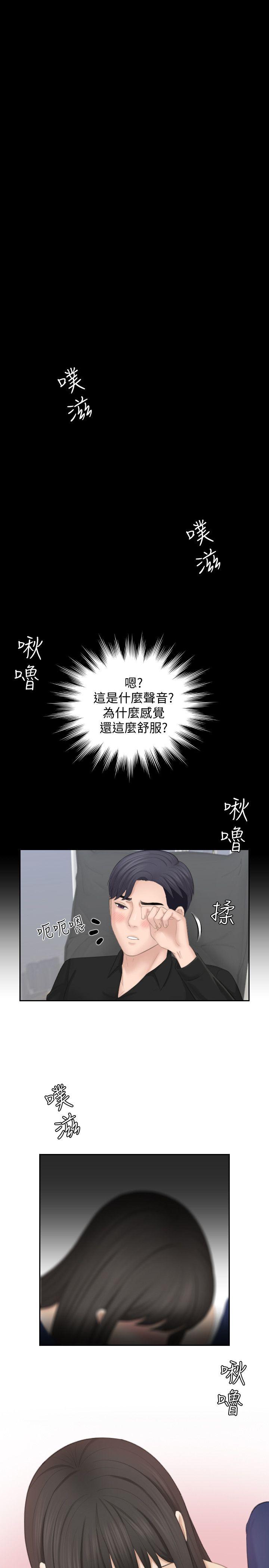 [韩国漫画] 熟女的滋味 爱情,熟女人妻,巨乳大奶#[29P]-27