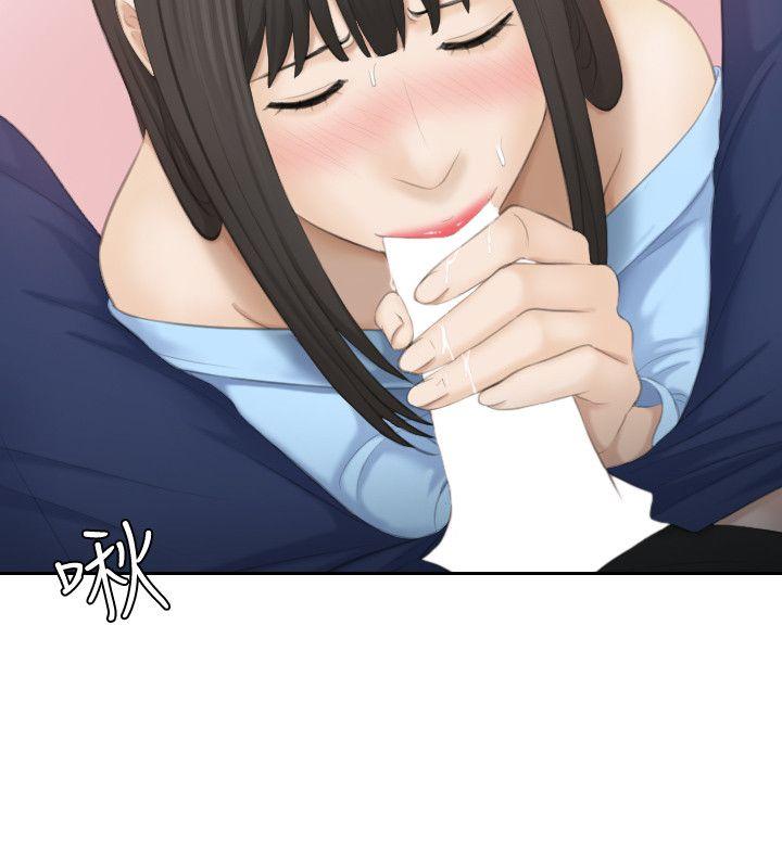 [韩国漫画] 熟女的滋味 爱情,熟女人妻,巨乳大奶#[29P]-28