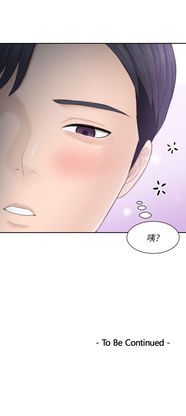 [韩国漫画] 熟女的滋味 爱情,熟女人妻,巨乳大奶#[29P]-29