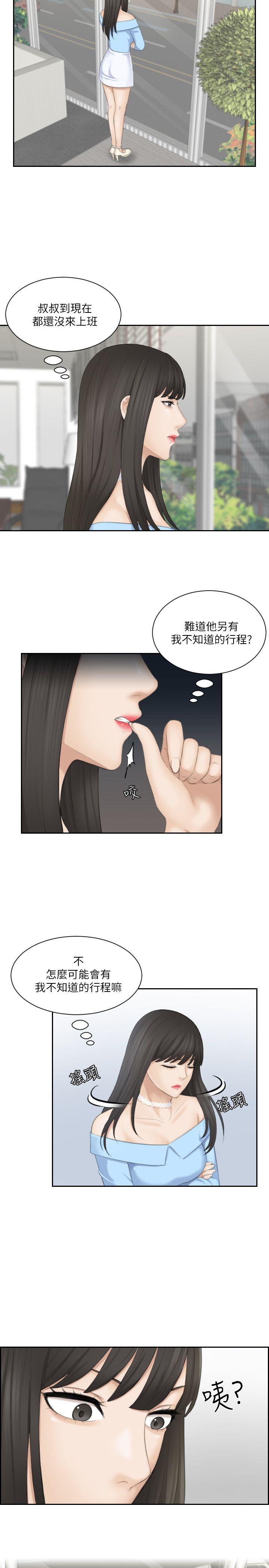 [韩国漫画] 熟女的滋味 爱情,熟女人妻,巨乳大奶#[29P]-5