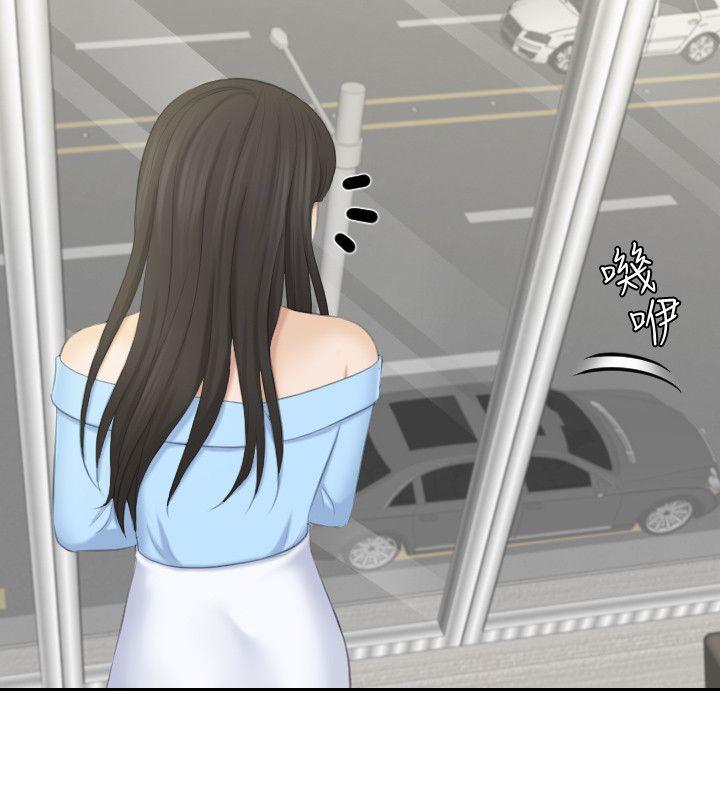 [韩国漫画] 熟女的滋味 爱情,熟女人妻,巨乳大奶#[29P]-6