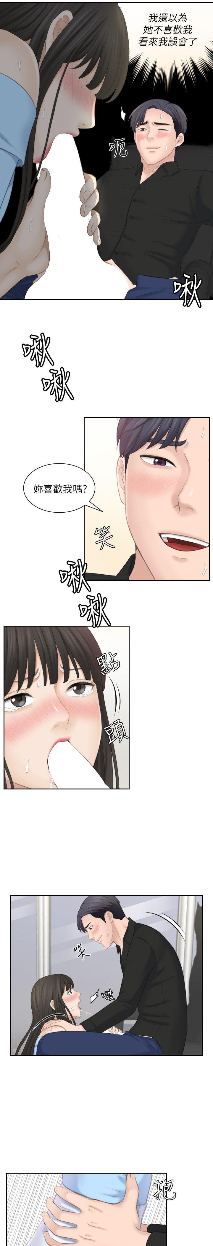 [韩国漫画] 熟女的滋味 爱情,熟女人妻,巨乳大奶#[34P]-17