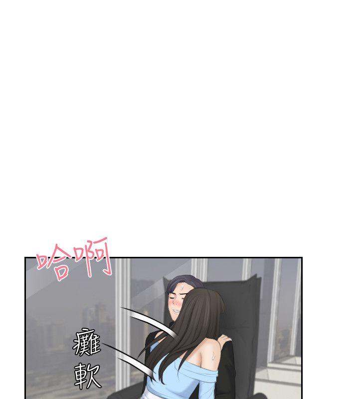 [韩国漫画] 熟女的滋味 爱情,熟女人妻,巨乳大奶#[34P]-28