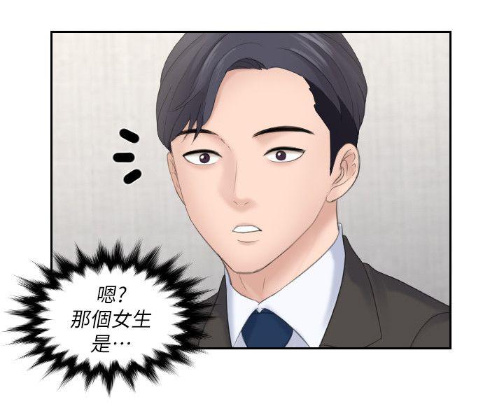 [韩国漫画] 熟女的滋味 爱情,熟女人妻,巨乳大奶#[27P]-14