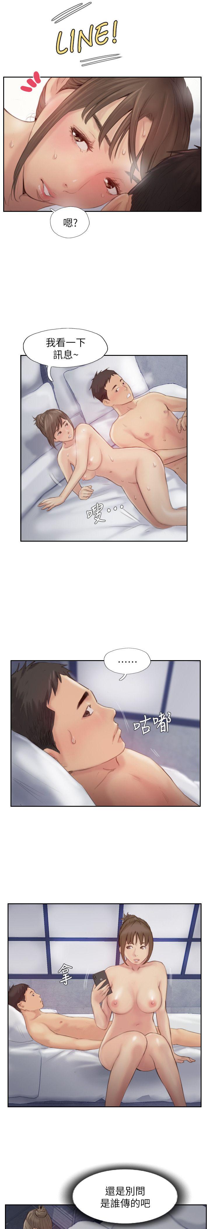 [韩国漫画] 你劈腿了吗？ 爱情,巨乳大奶,熟女人妻#[44P]-41