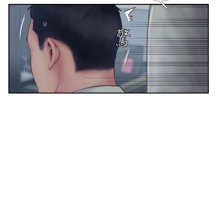 [韩国漫画] 你劈腿了吗？ 爱情,巨乳大奶,熟女人妻#[53P]-37