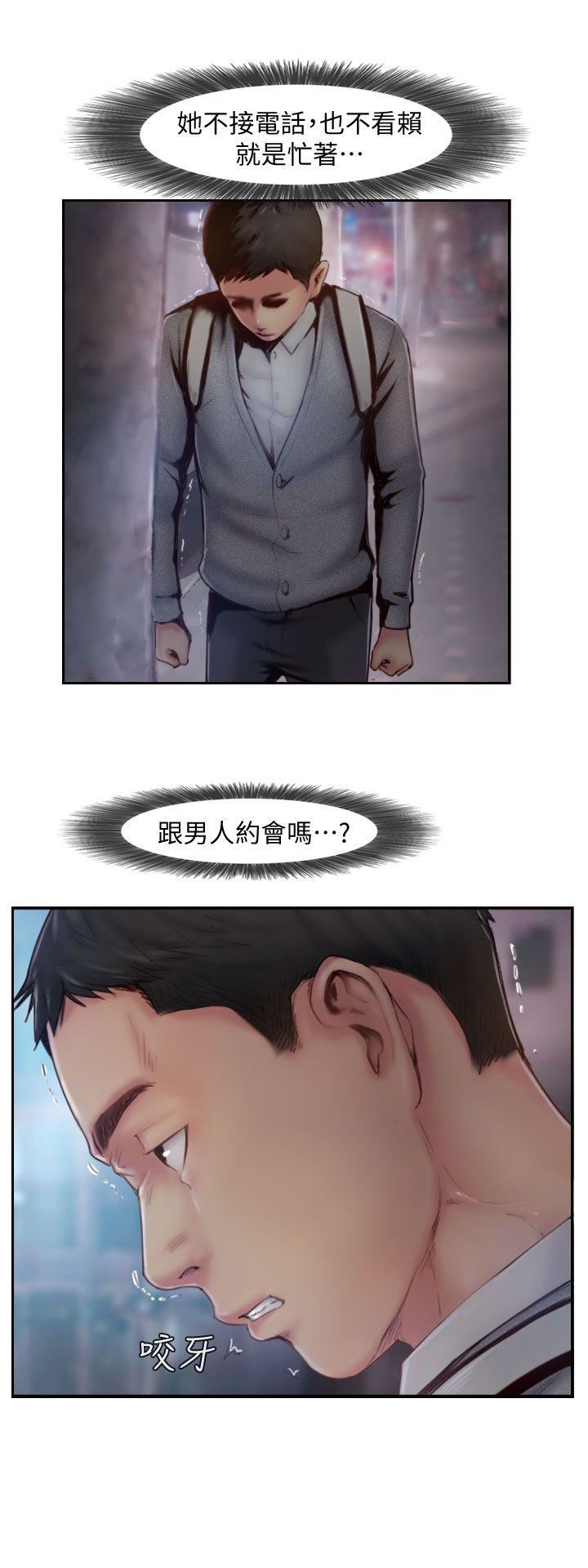 [韩国漫画] 你劈腿了吗？ 爱情,巨乳大奶,熟女人妻#[37P]-1