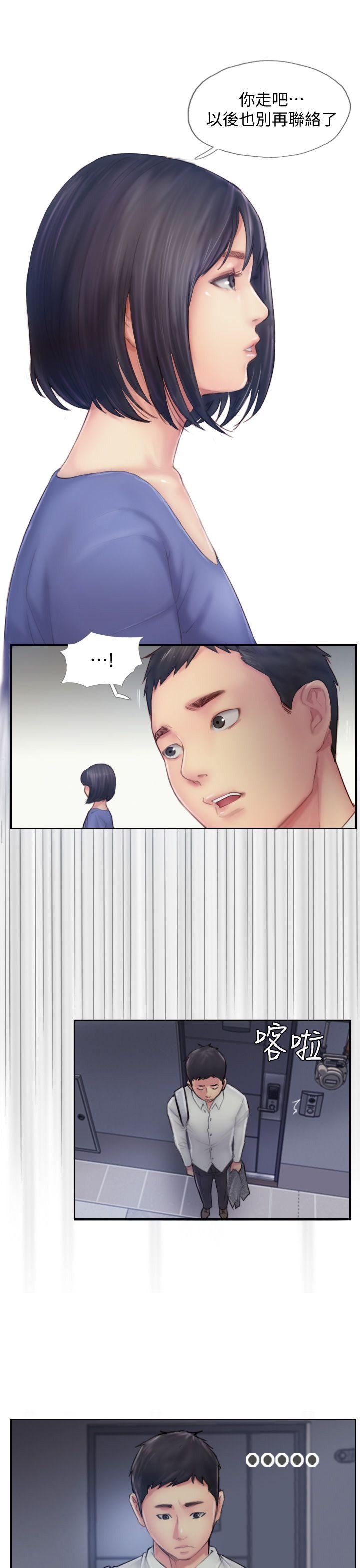 [韩国漫画] 你劈腿了吗？ 爱情,巨乳大奶,熟女人妻#[38P]-17