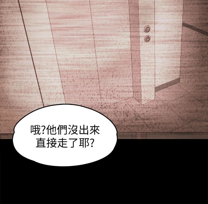 [韩国漫画] 按摩妹女友 爱情,巨乳大奶#[32P]-10