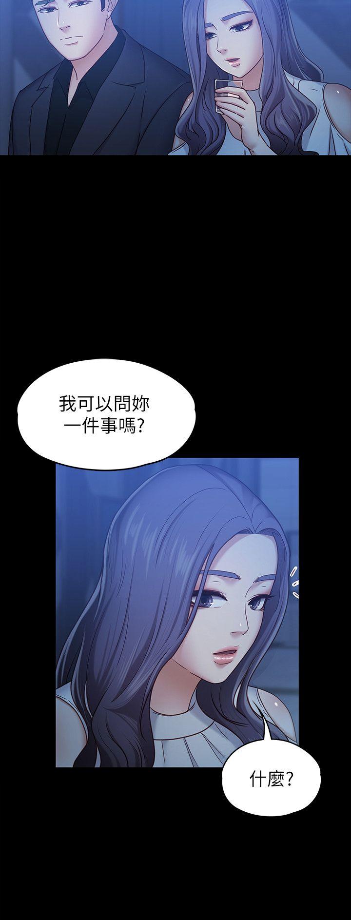 [韩国漫画] 按摩妹女友 爱情,巨乳大奶#[34P]-10