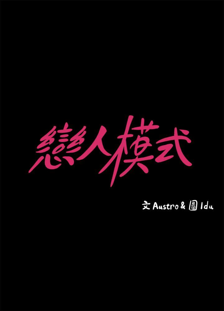 [韩国漫画] 按摩妹女友 爱情,巨乳大奶#[34P]-3