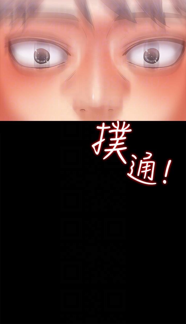 [韩国漫画] 按摩妹女友 爱情,巨乳大奶#[34P]-33