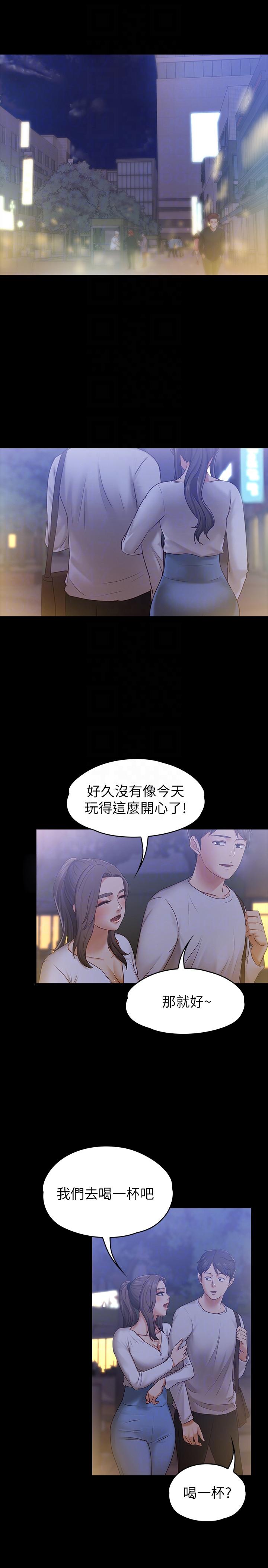 [韩国漫画] 按摩妹女友 爱情,巨乳大奶#[29P]-25