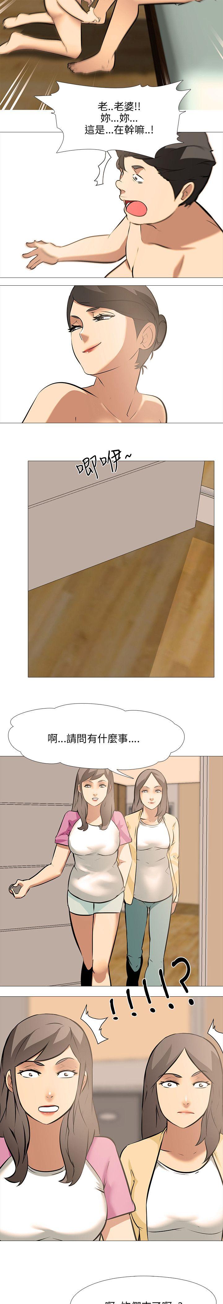 [韩国漫画] 公寓啪啪趴 剧情,巨乳大奶#[21P]-16