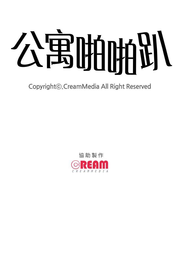 [韩国漫画] 公寓啪啪趴 剧情,巨乳大奶#[22P]-22