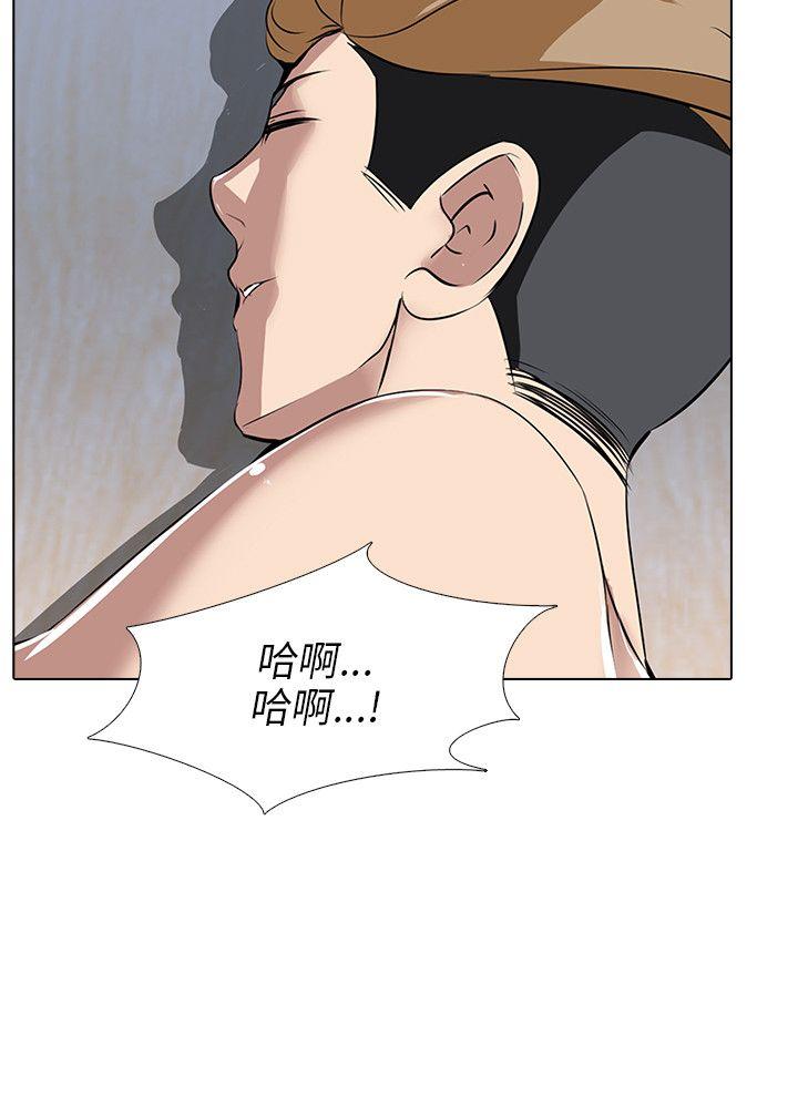[韩国漫画] 公寓啪啪趴 剧情,巨乳大奶#[31P]-15