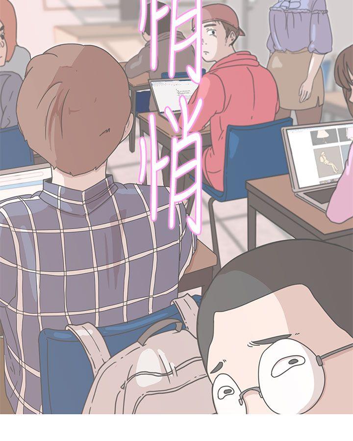 [韩国漫画] LOVE 爱的导航G 奇幻,巨乳大奶#[66P]-22