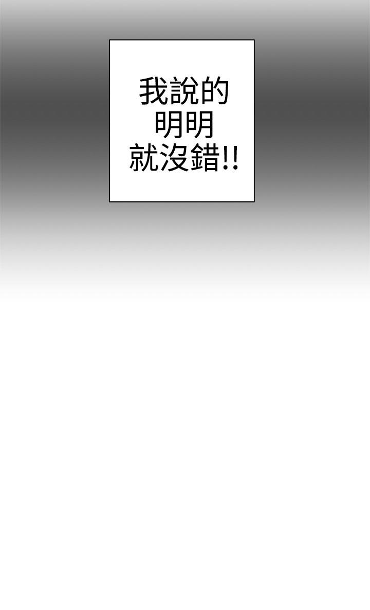[韩国漫画] LOVE 爱的导航G 奇幻,巨乳大奶#[66P]-24