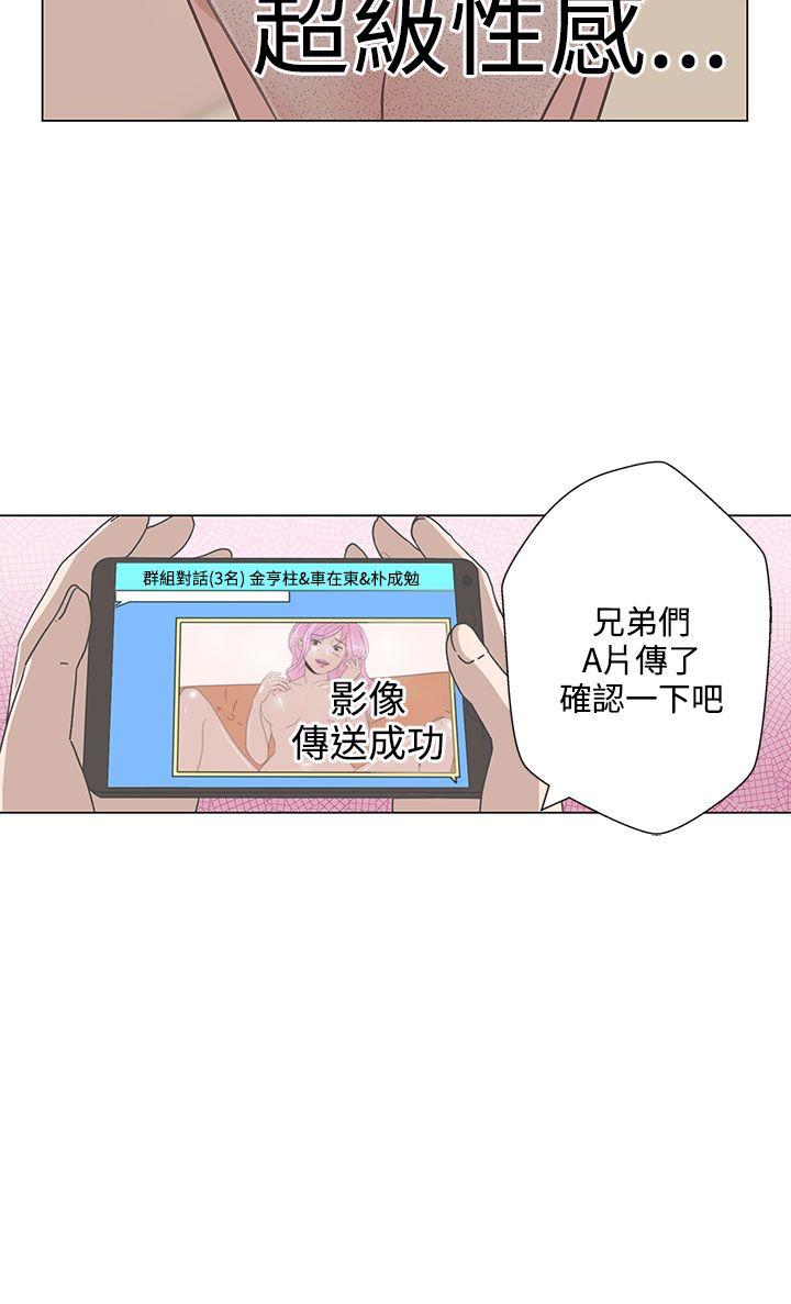 [韩国漫画] LOVE 爱的导航G 奇幻,巨乳大奶#[66P]-36