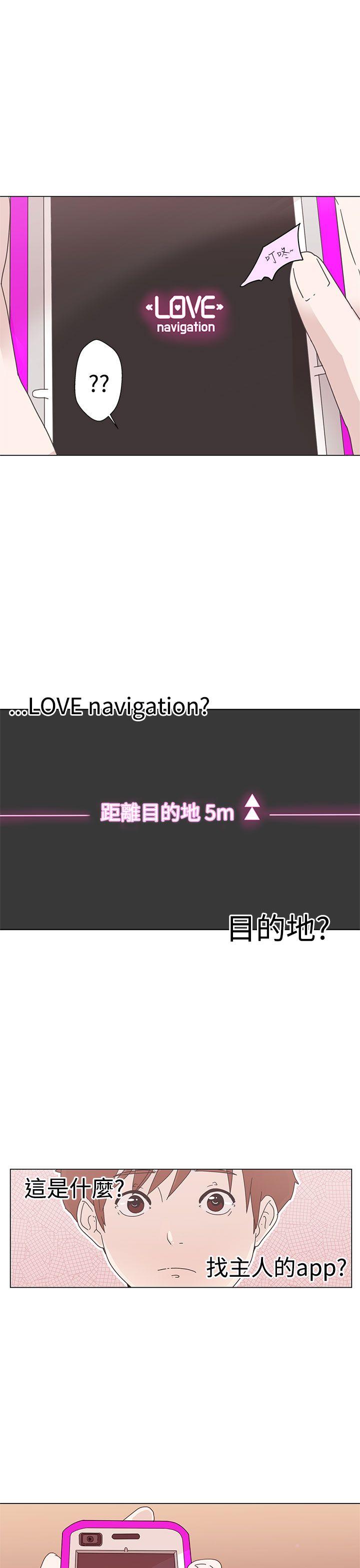 [韩国漫画] LOVE 爱的导航G 奇幻,巨乳大奶#[66P]-45