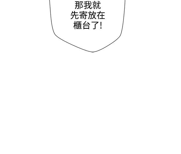 [韩国漫画] LOVE 爱的导航G 奇幻,巨乳大奶#[66P]-51