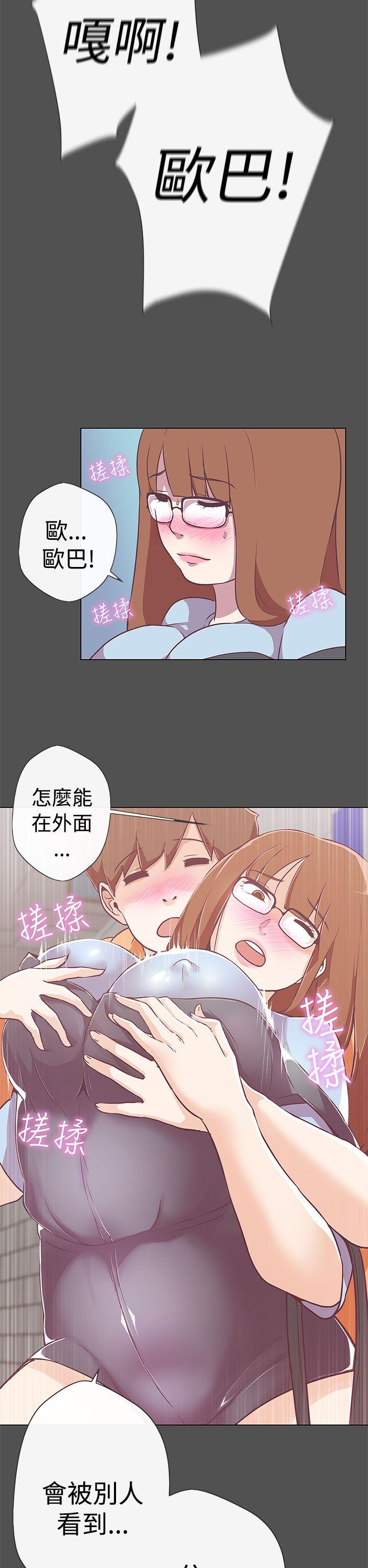 [韩国漫画] LOVE 爱的导航G 奇幻,巨乳大奶#[36P]-23