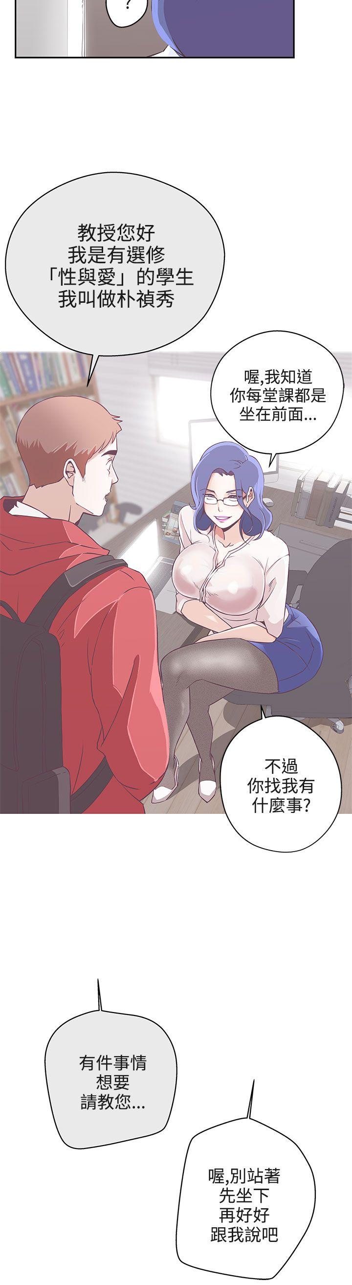 [韩国漫画] LOVE 爱的导航G 奇幻,巨乳大奶#[31P]-2