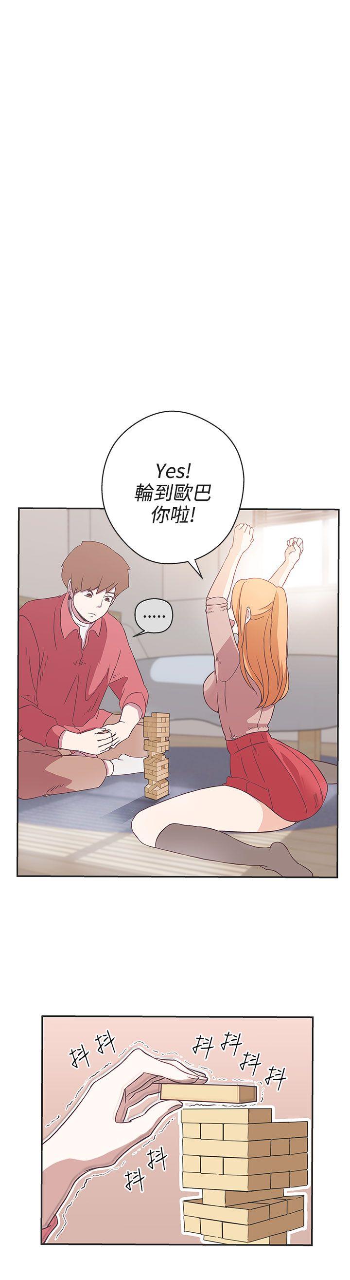 [韩国漫画] LOVE 爱的导航G 奇幻,巨乳大奶#[31P]-27