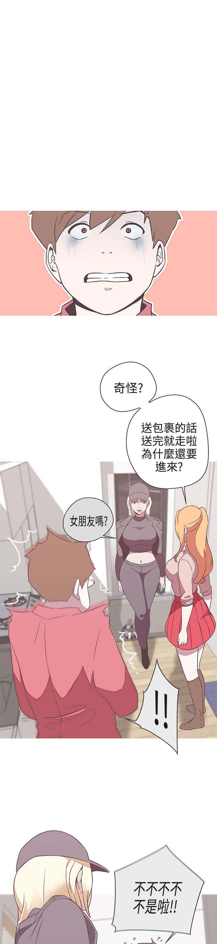 [韩国漫画] LOVE 爱的导航G 奇幻,巨乳大奶#[36P]-1