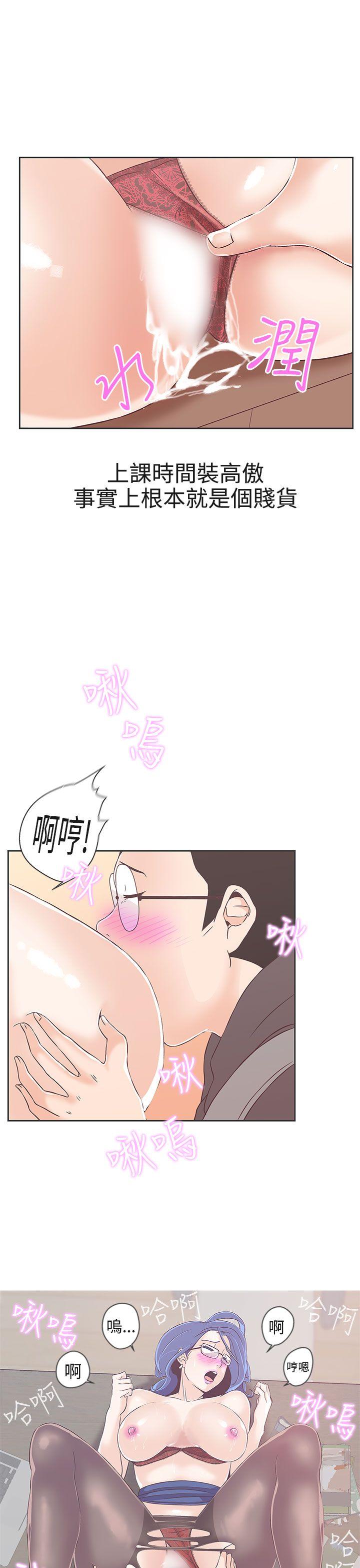 [韩国漫画] LOVE 爱的导航G 奇幻,巨乳大奶#[36P]-17