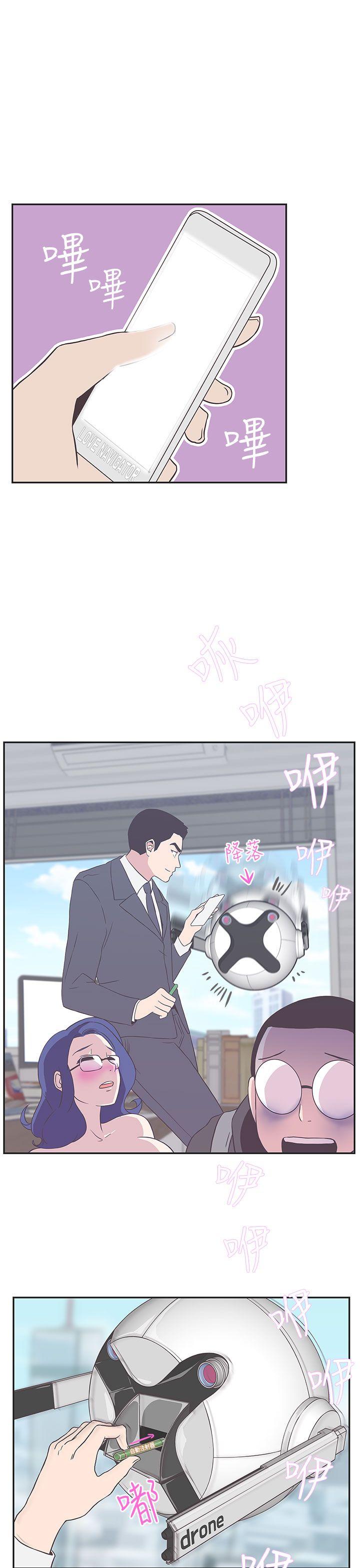 [韩国漫画] LOVE 爱的导航G 奇幻,巨乳大奶#[36P]-26