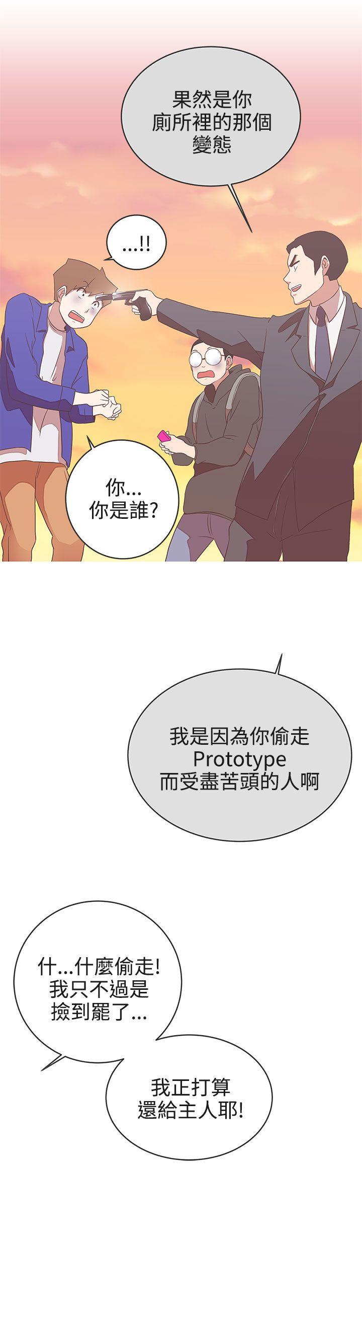 [韩国漫画] LOVE 爱的导航G 奇幻,巨乳大奶#[39P]-29