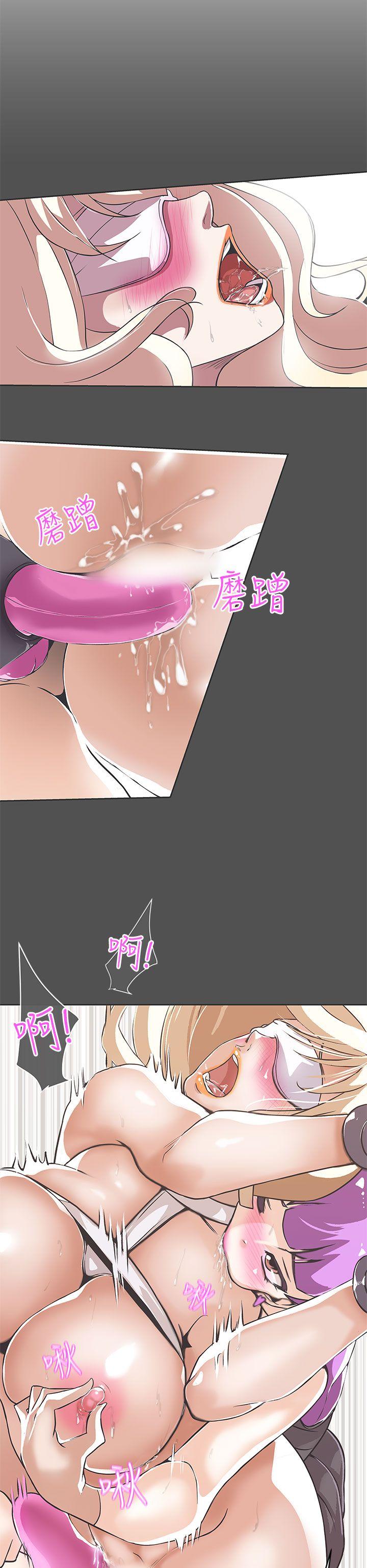 [韩国漫画] LOVE 爱的导航G 奇幻,巨乳大奶#[28P]-11