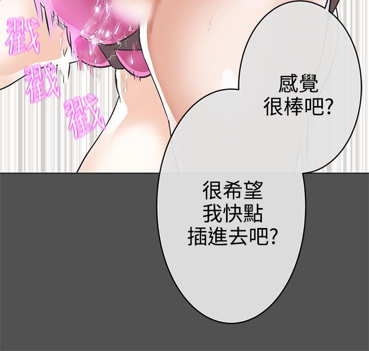 [韩国漫画] LOVE 爱的导航G 奇幻,巨乳大奶#[28P]-12