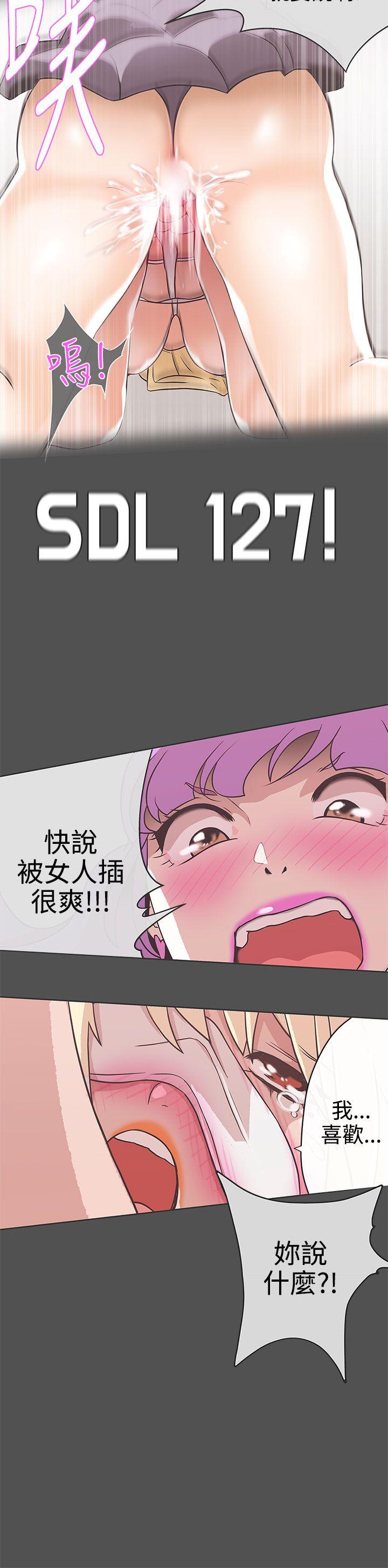 [韩国漫画] LOVE 爱的导航G 奇幻,巨乳大奶#[28P]-16