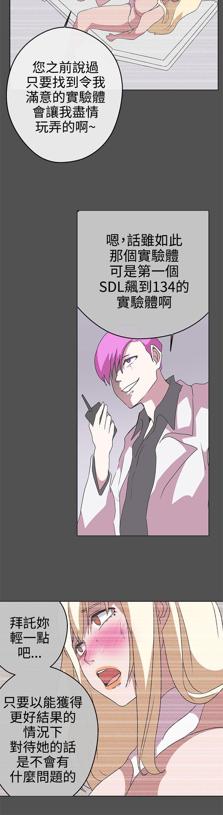 [韩国漫画] LOVE 爱的导航G 奇幻,巨乳大奶#[28P]-24