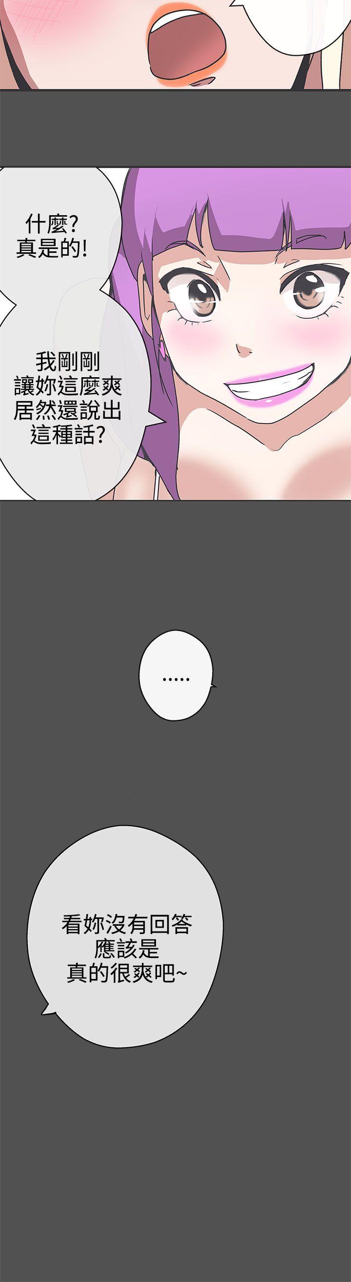 [韩国漫画] LOVE 爱的导航G 奇幻,巨乳大奶#[28P]-26