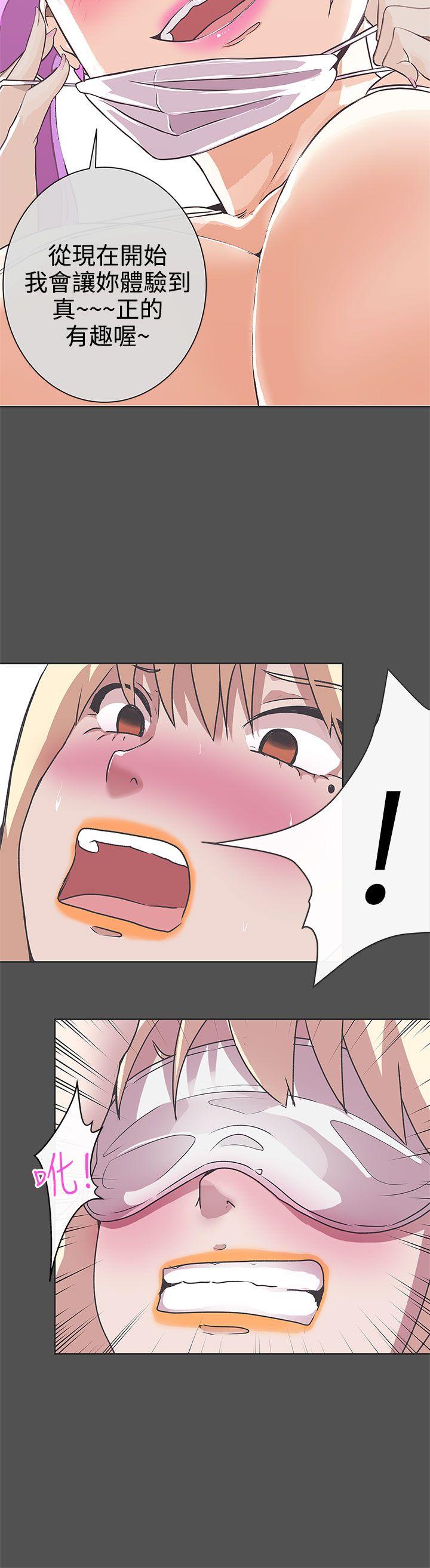 [韩国漫画] LOVE 爱的导航G 奇幻,巨乳大奶#[28P]-5