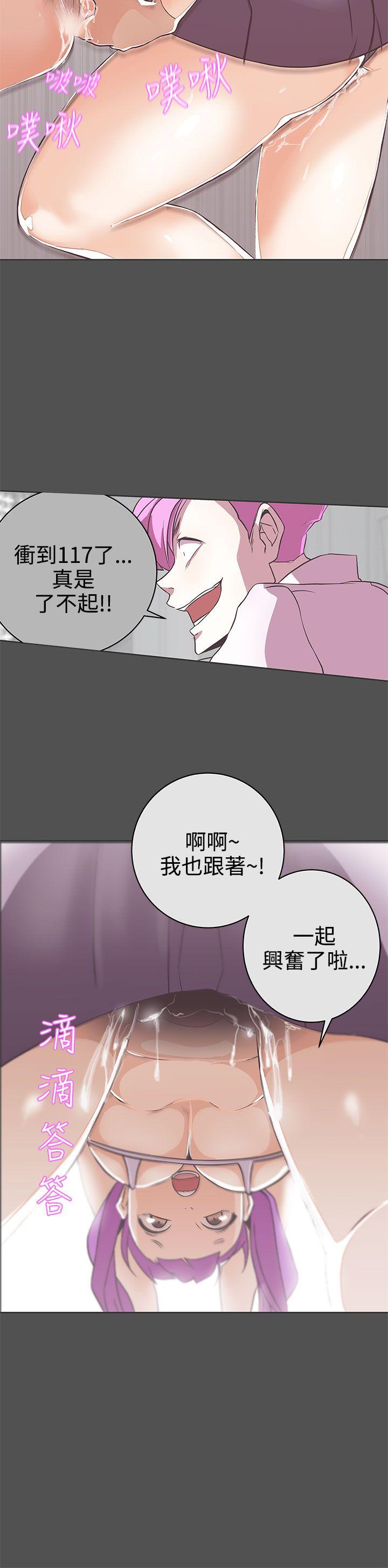 [韩国漫画] LOVE 爱的导航G 奇幻,巨乳大奶#[28P]-7