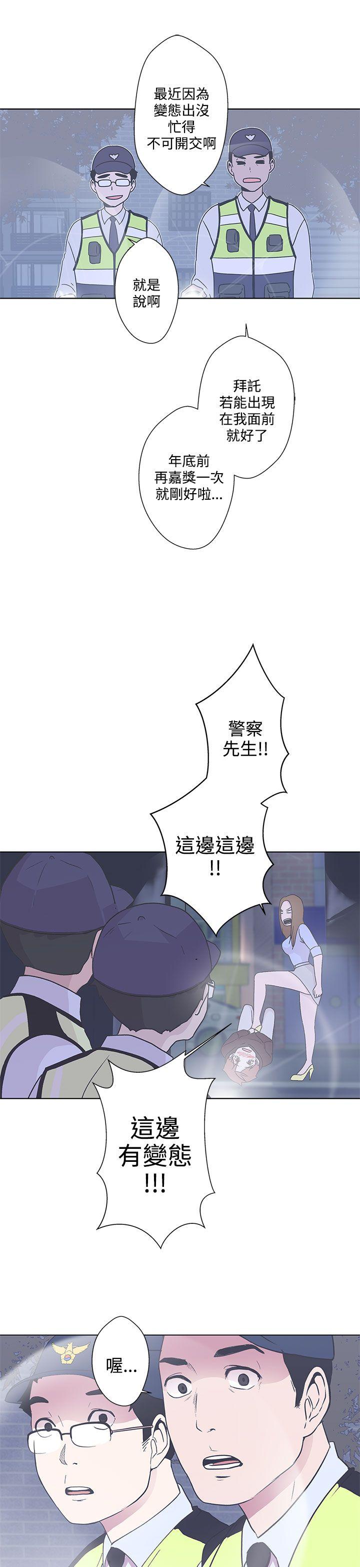 [韩国漫画] LOVE 爱的导航G 奇幻,巨乳大奶#[38P]-19