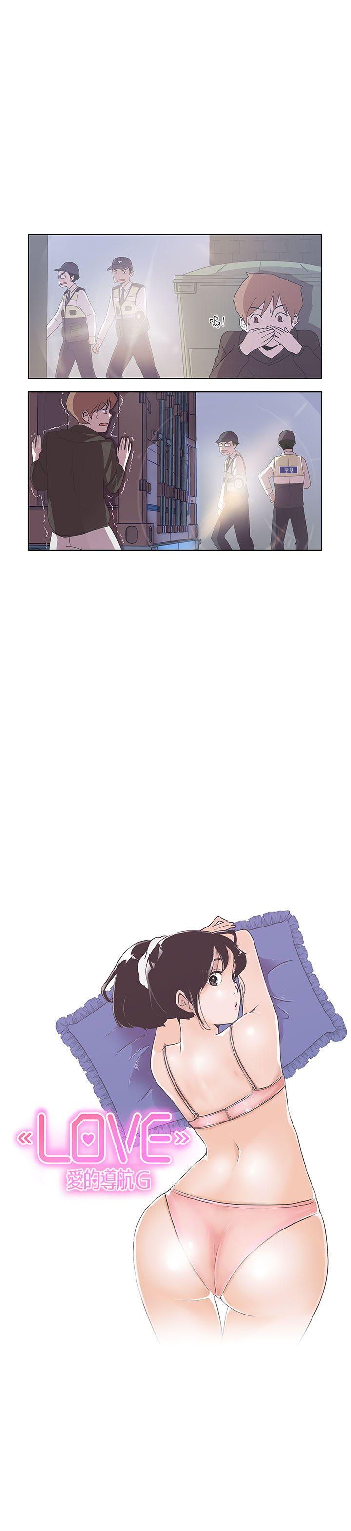 [韩国漫画] LOVE 爱的导航G 奇幻,巨乳大奶#[38P]-22