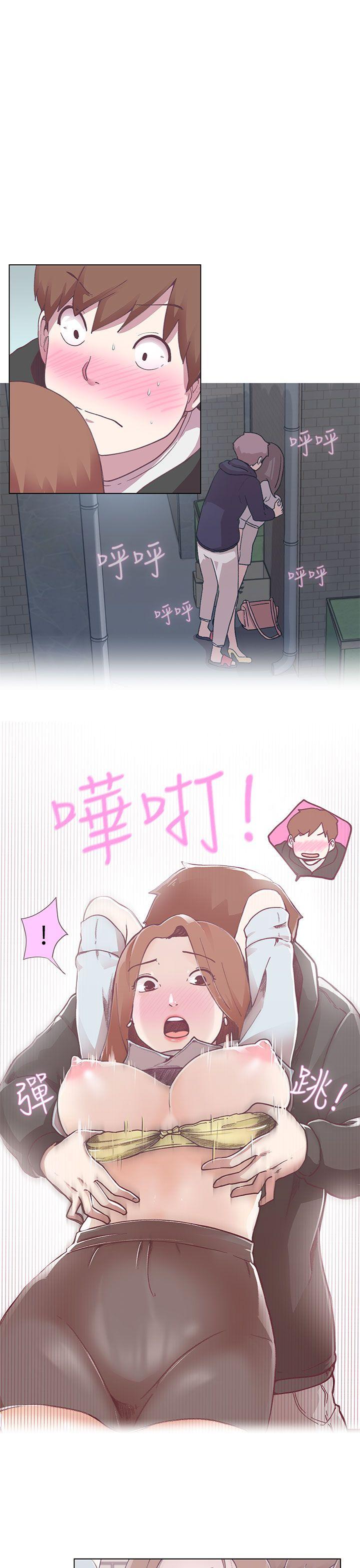[韩国漫画] LOVE 爱的导航G 奇幻,巨乳大奶#[38P]-7