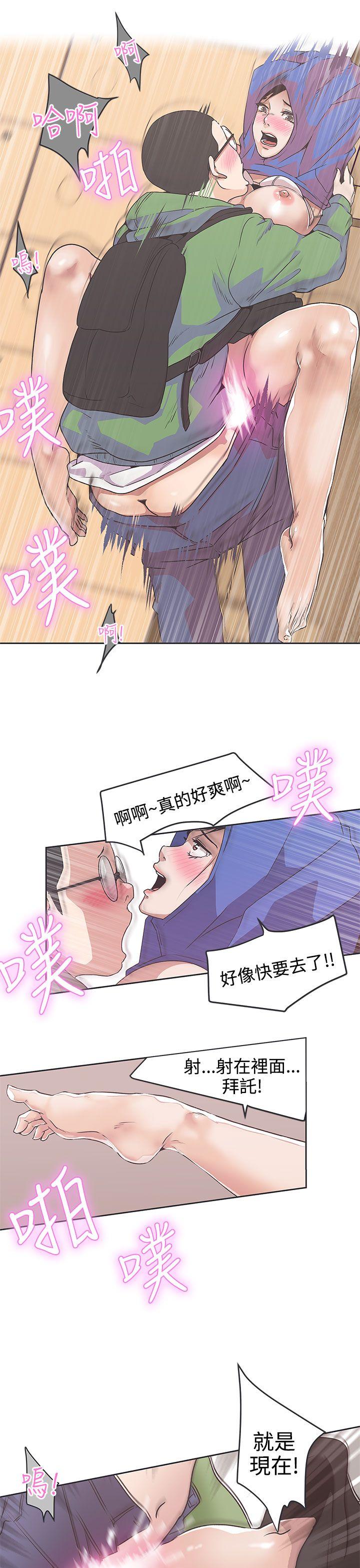 [韩国漫画] LOVE 爱的导航G 奇幻,巨乳大奶#[26P]-3