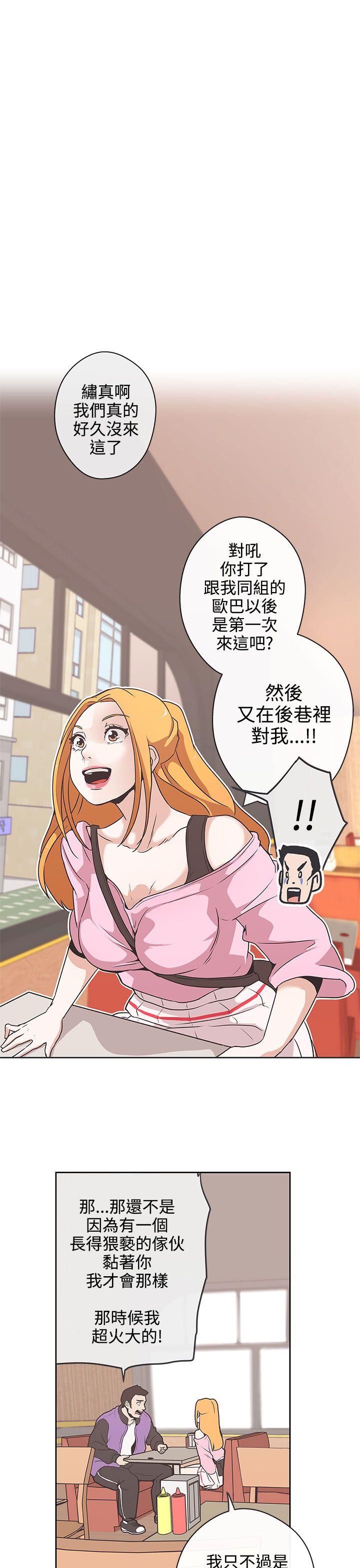 [韩国漫画] LOVE 爱的导航G 奇幻,巨乳大奶#[26P]-8