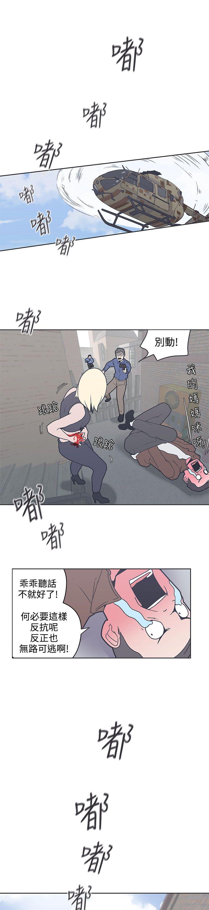 [韩国漫画] LOVE 爱的导航G 奇幻,巨乳大奶#[21P]-19