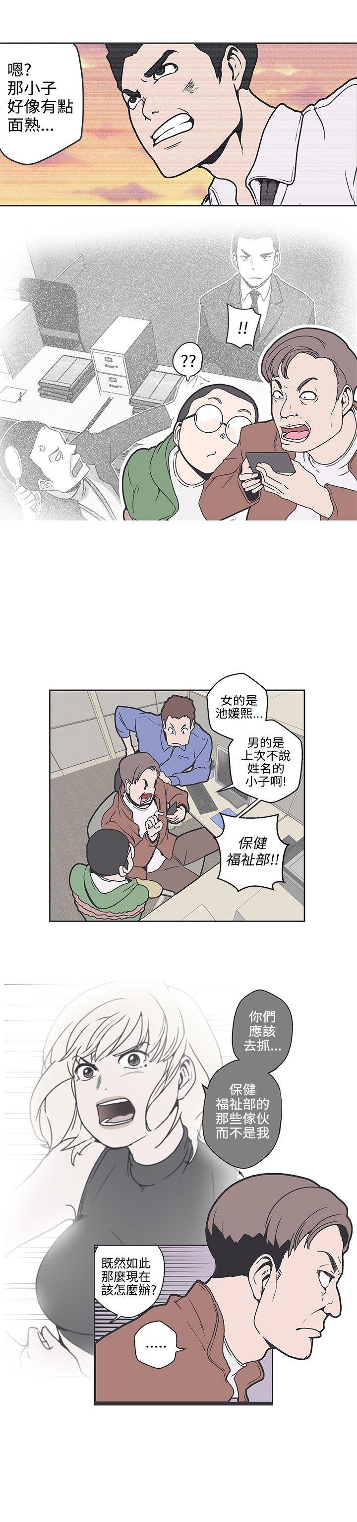 [韩国漫画] LOVE 爱的导航G 奇幻,巨乳大奶#[21P]-13